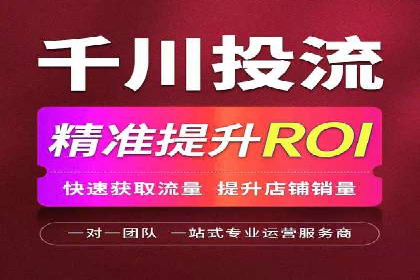 SEM投放案例：优化广告投放策略